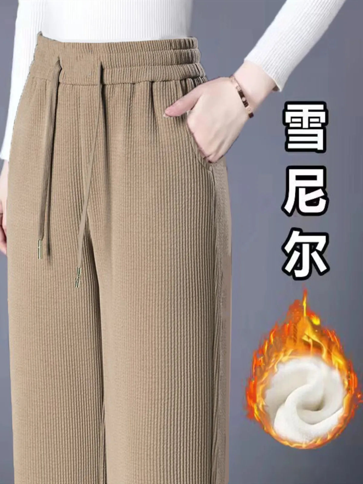 Thickened Fleece Wide Leg Pants Women's Casual Straight Cut Velvet Slimming Versatile Autumn Winter Fashion High Waist Trousers
